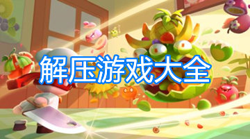 牛在飞免费mp3下载.mp3_webcamcontrolcenter